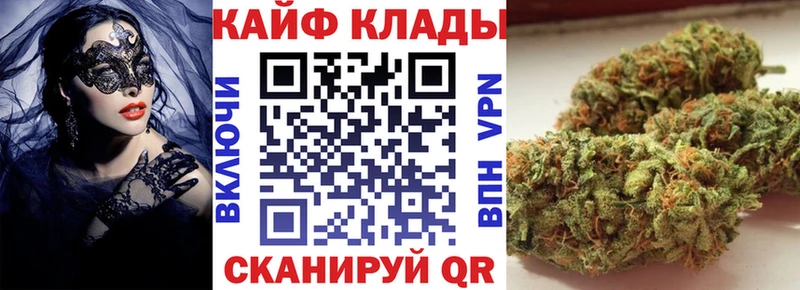 Как найти закладки Нижний Новгород ГАШ  Амфетамин  МЕФ  Cocaine 