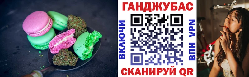 Cannafood марихуана Нижний Новгород
