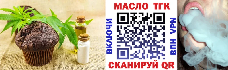 Cannafood марихуана  сколько стоит  Нижний Новгород 