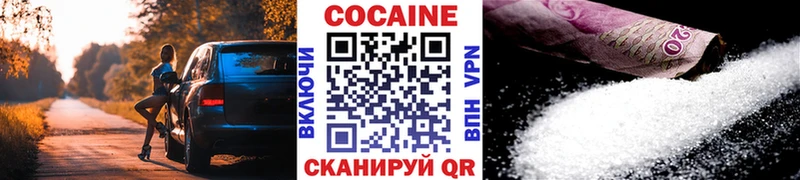 наркотики Нижний Новгород COCAIN VHQ