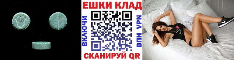 ЭКСТАЗИ Cube  купить  цена  KRAKEN вход  Нижний Новгород 