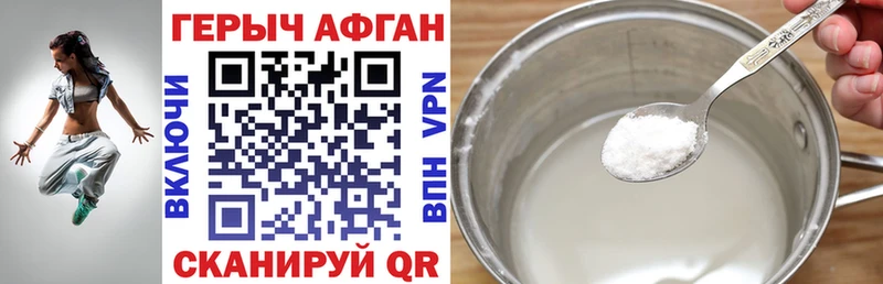 ГЕРОИН белый блэк спрут ССЫЛКА Нижний Новгород