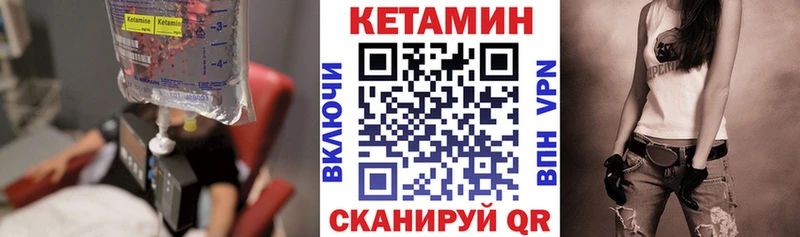 Кетамин ketamine Нижний Новгород
