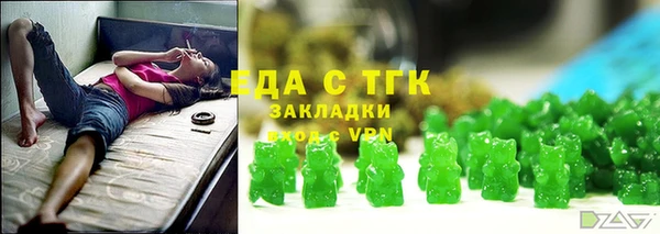 альфа пвп Зерноград