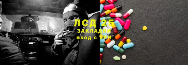 спиды Алексеевка