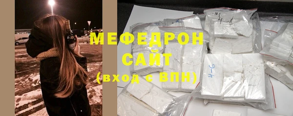 прущая мука Горнозаводск