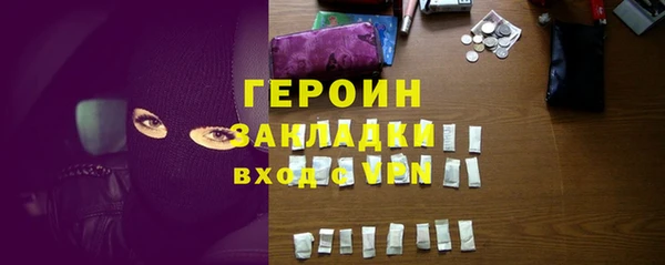 марки nbome Алексин