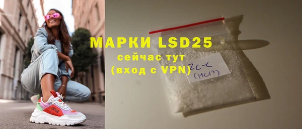 герыч Абаза