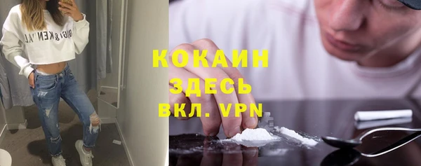 марки nbome Алексин