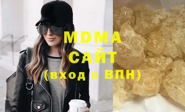 марки nbome Алексин
