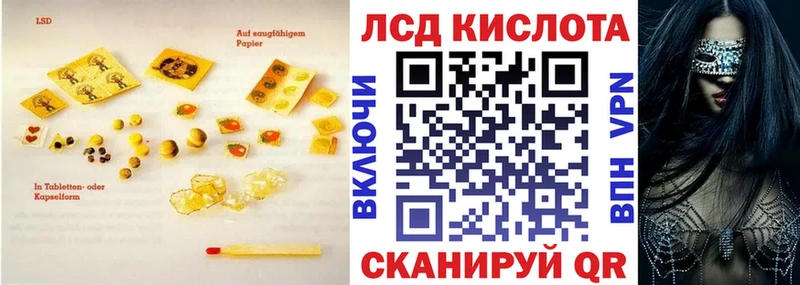 где купить наркоту  Нижний Новгород  LSD-25 экстази кислота 