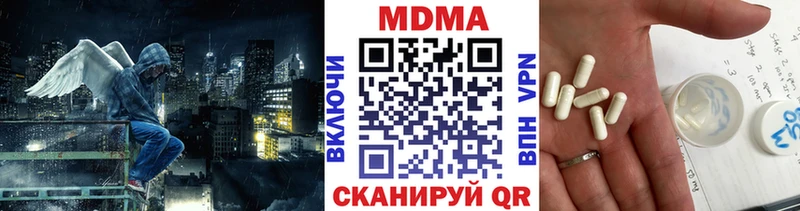наркота Нижний Новгород MDMA crystal