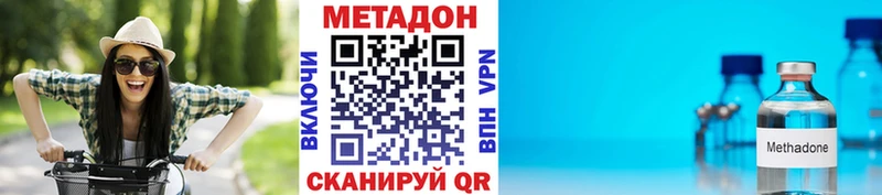 МЕТАДОН белоснежный  Нижний Новгород 