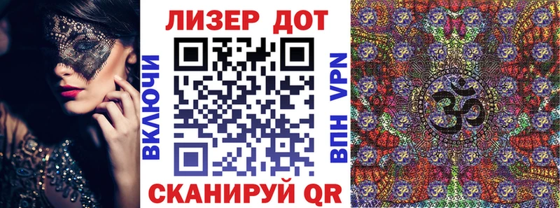 Марки NBOMe 1,8мг  Нижний Новгород 