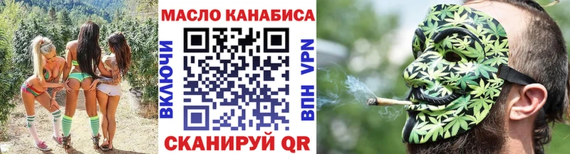 Дистиллят ТГК Wax  Нижний Новгород 