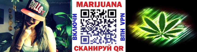 Марихуана планчик  Нижний Новгород 